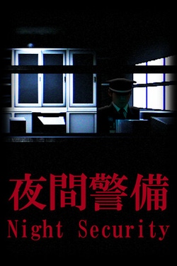 Night Security Box Art