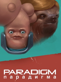 undefined Box Art